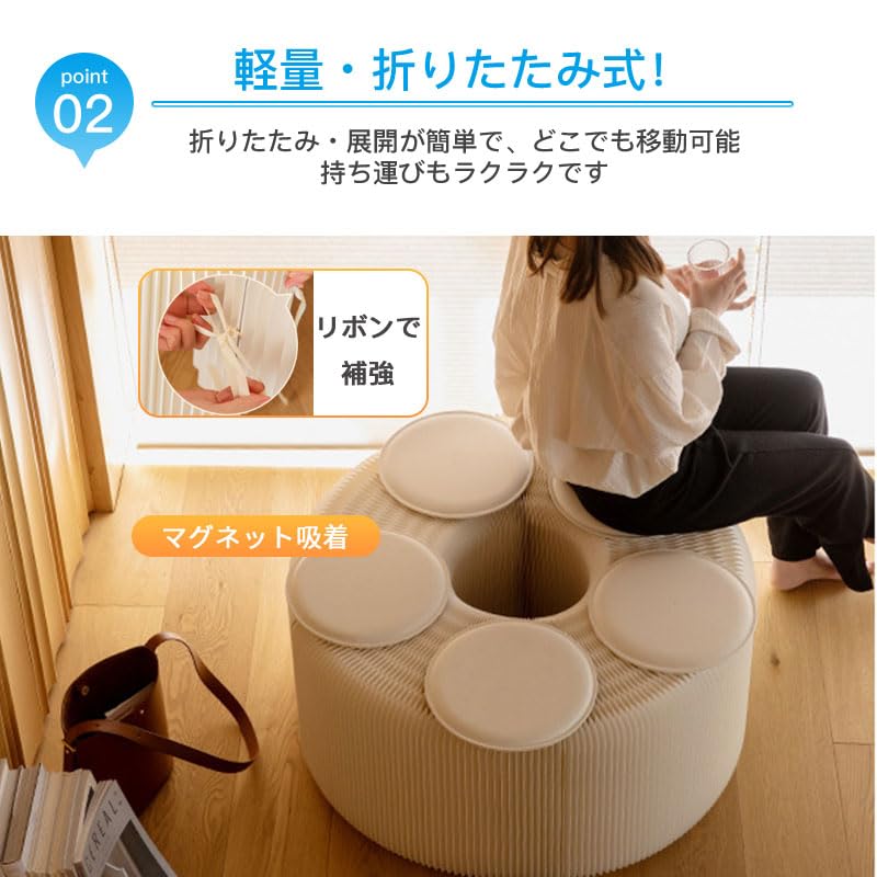 Amazon｜Petmoon ロングスツール アコーディオン椅子 ペーパースツール