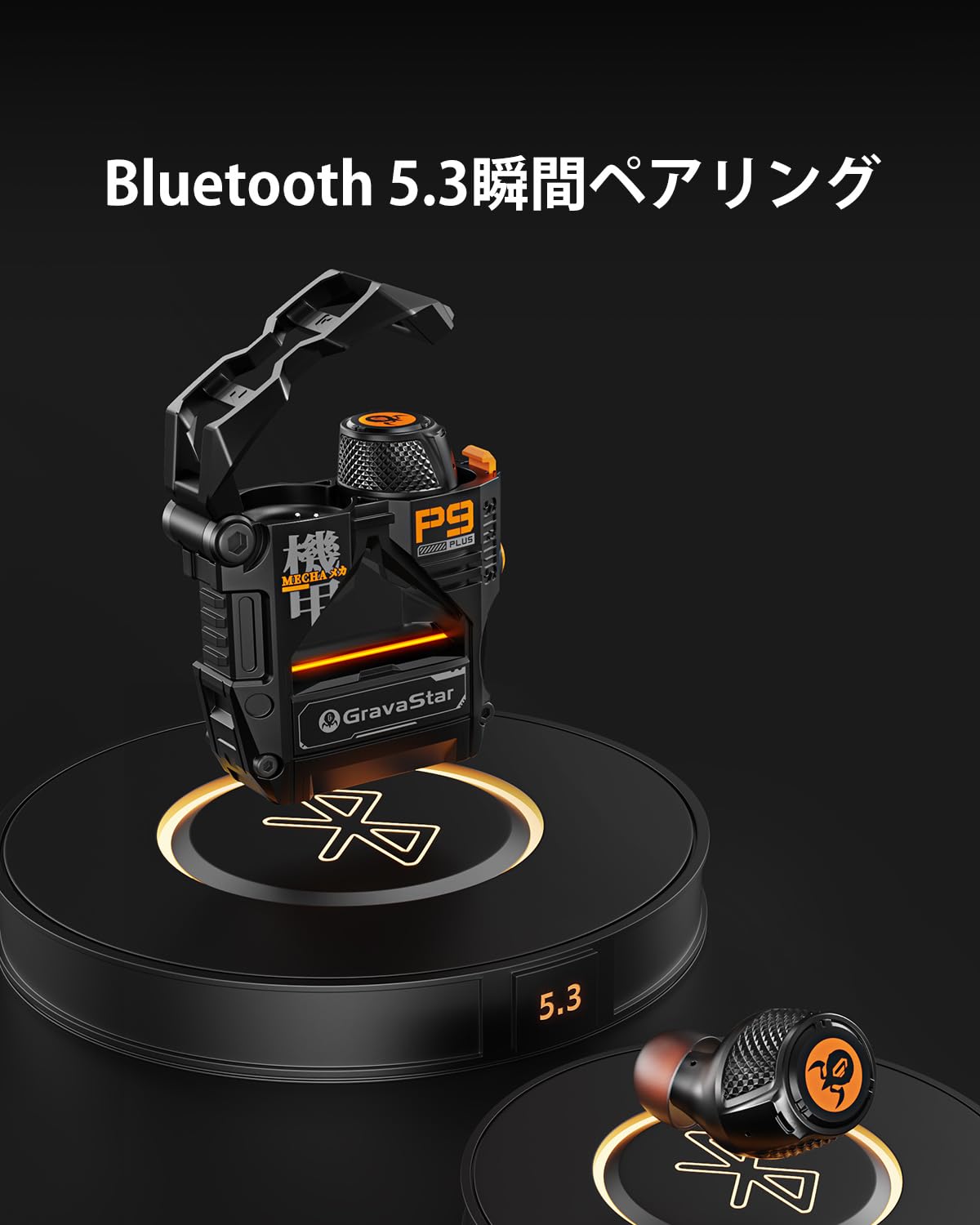 Sirius 楽天市場】GravaStar ワイヤレスイヤホン Plus PS9 Sirius GravaStar Plus Bluetooth 完全ワイヤレスイヤホン イヤホン