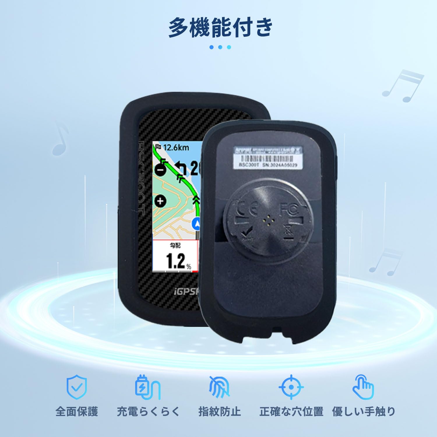Amazon.co.jp: For iGPSPORT BSC300T 用 ケース カバー 【NOUKAJU