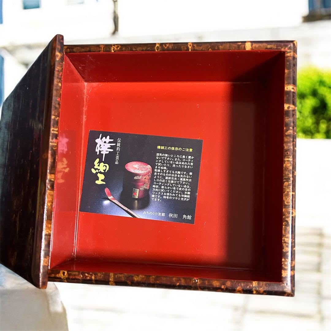 角館 樺細工 漆器 重箱 2段 2025年最新】樺細工 二段重の