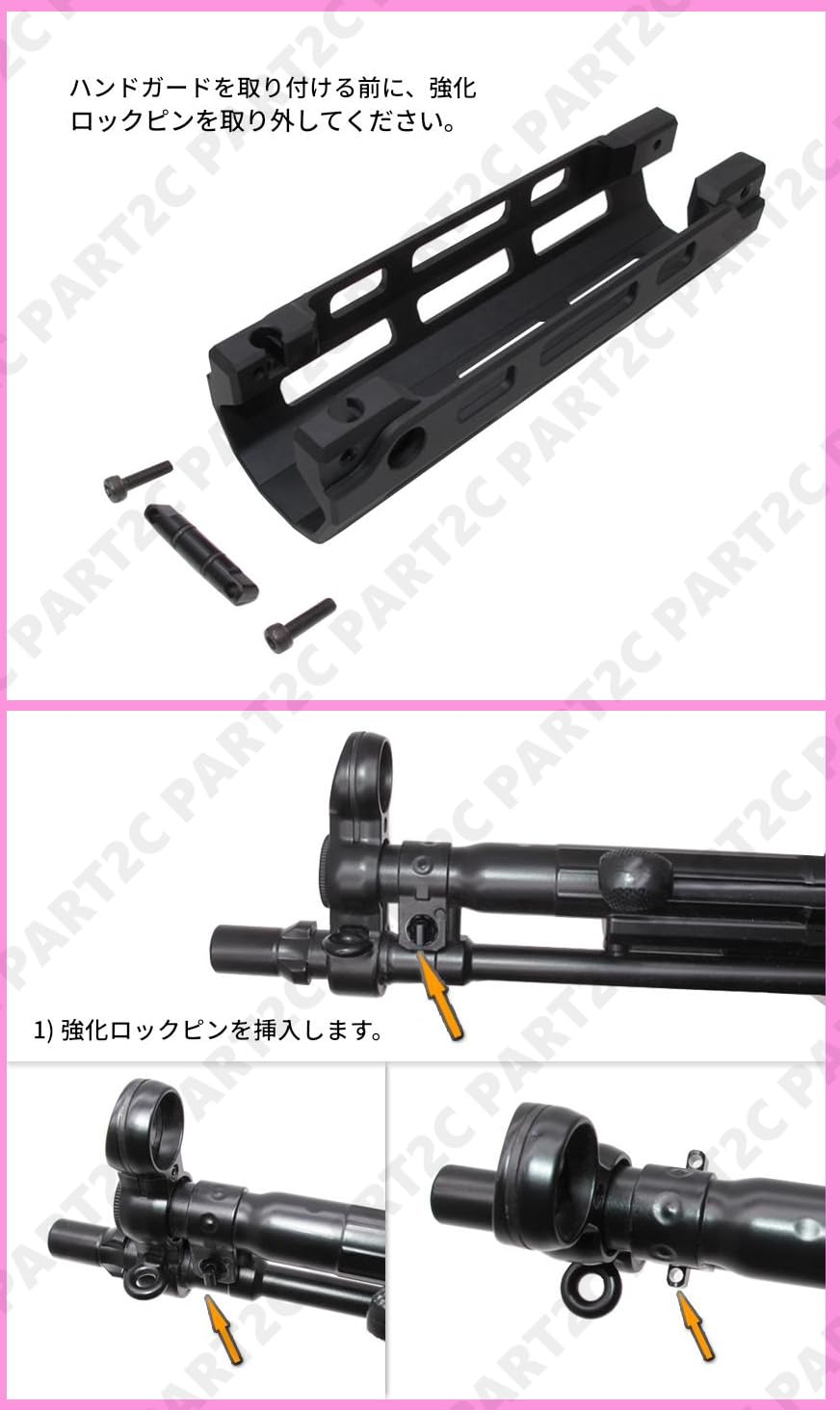 Amazon | WiiTech 東京マルイ次世代MP5A4/A5対応 UTG PRO Monolithic