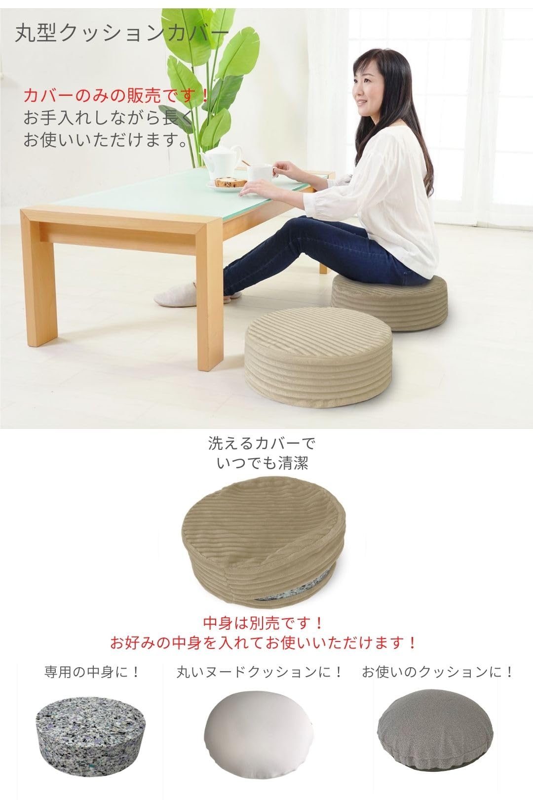 Amazon.co.jp: 金鵄: フロアクッションカバー