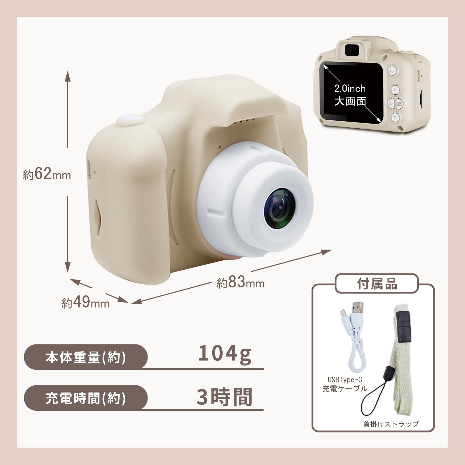 Amazon.co.jp: トイカメラ こども用トイカメラ 4800万画素 首掛け