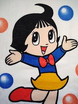 Amazon.co.jp: ふしぎなメルモ メルモちゃん melmo バスタオル