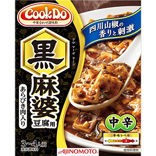 神父の食事シーン ニコニコ動画