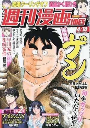 あかりとシロの心霊夜話　1〜24巻 あかりとシロの心霊夜話 24 (LGAコミックス) | 西 尚美 |本 | 通販