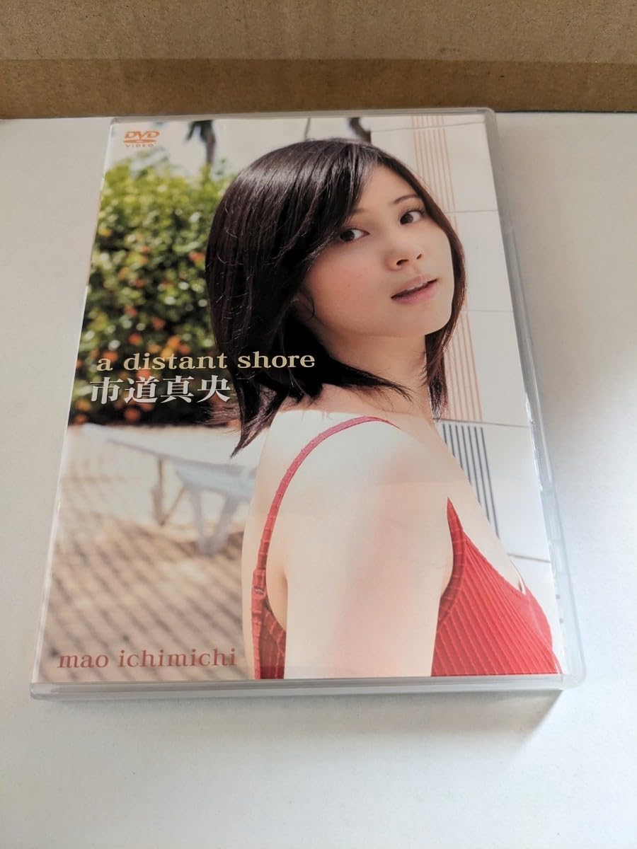Amazon.co.jp: 市道真央（声優 MAO） DVD 「a distant shore」 : おもちゃ