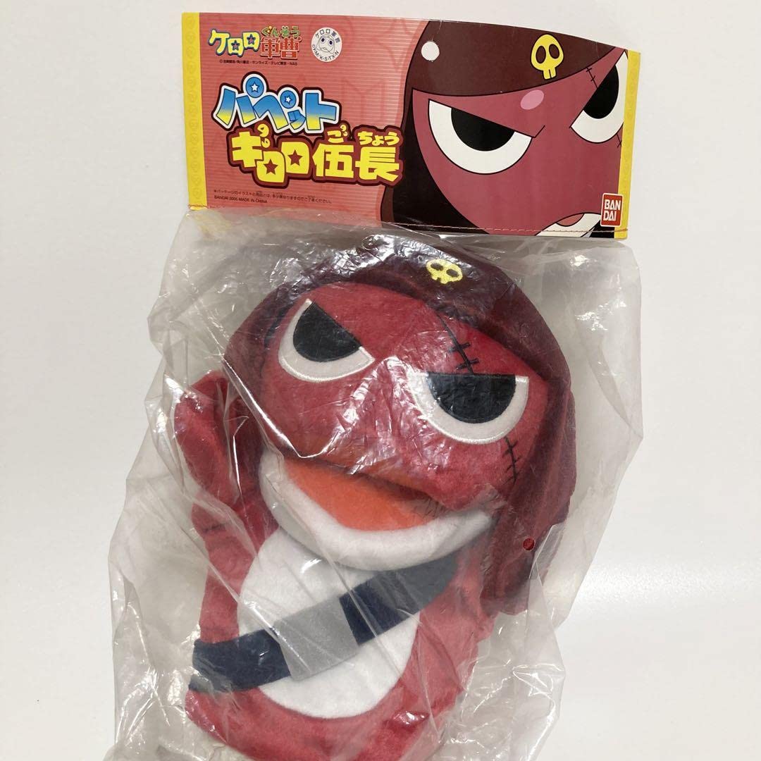 Amazon.co.jp: ケロロ軍曹 ギロロ伍長 パペットぬいぐるみ ケロロ 