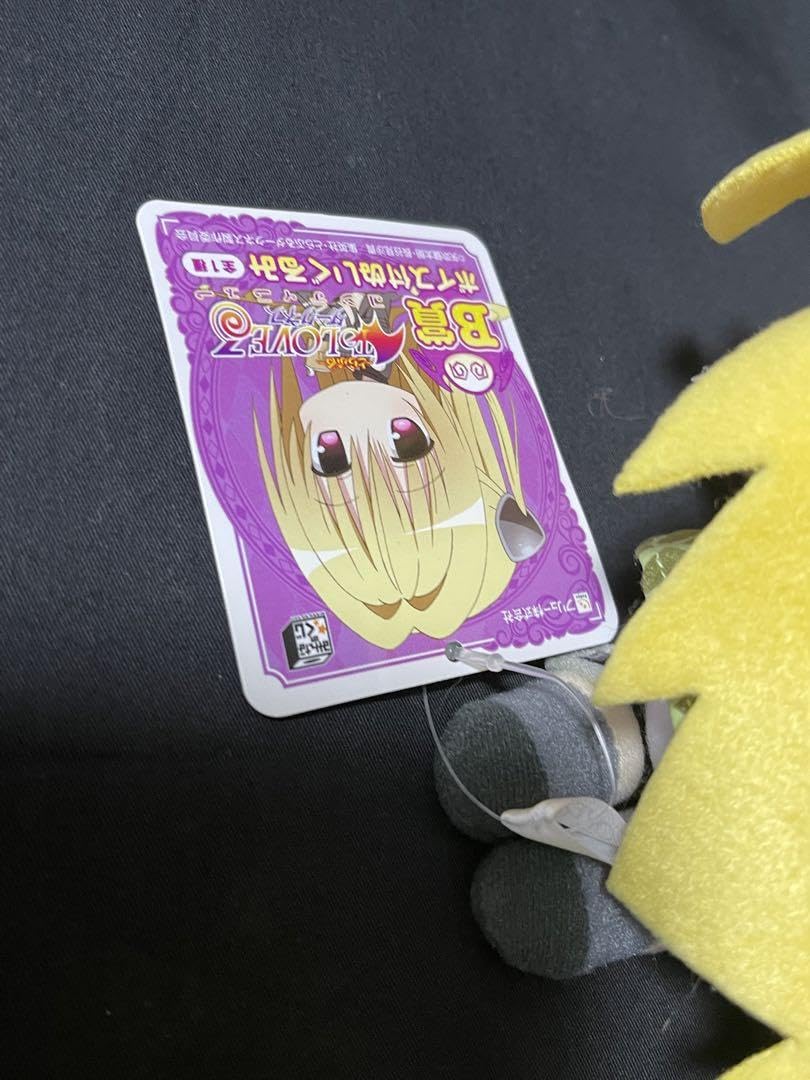 激レア　To LOVEる　ダークネス ヤミ　ボイス付ぬいぐるみ　マスコット Amazon.co.jp: 金色の闇(ヤミ)ボイス付きぬいぐるみ : おもちゃ