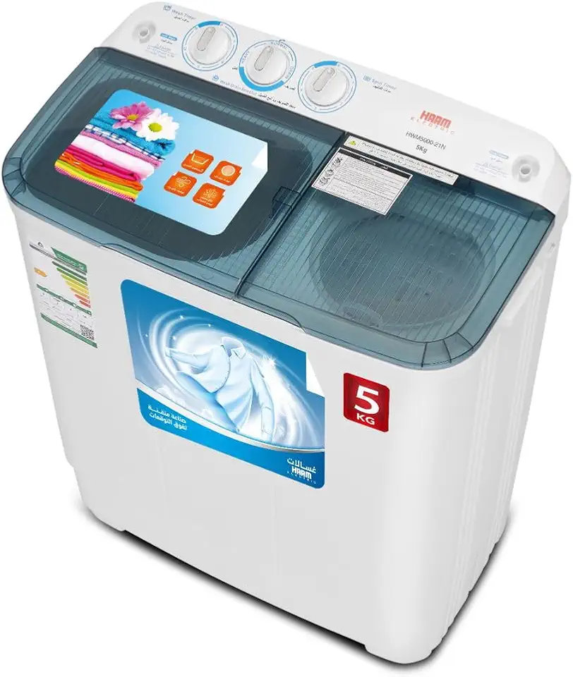 غساله هام حوضين 5 كيلو أبيض HWM5000-25N