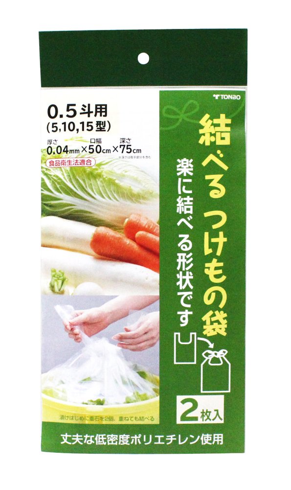 Amazon｜新輝合成 トンボ 漬物袋 結べる レジ袋タイプ 0.5斗用 5・10