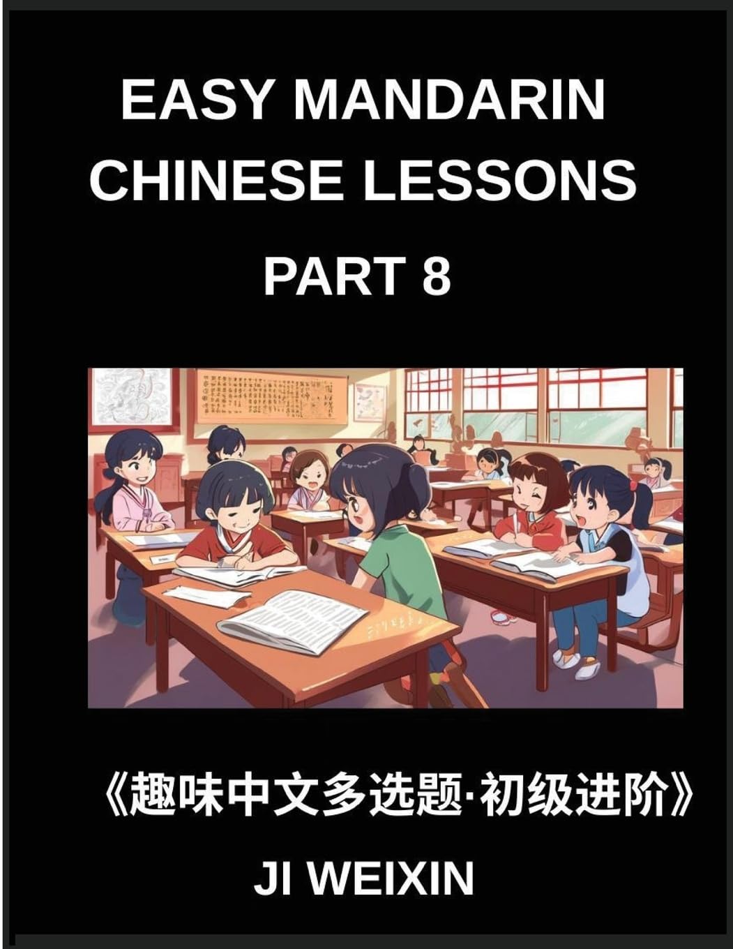 Easy Mandarin Chinese Lessons (Part 8)- Fun and Educational Multiple-Choice Test Series for Young Chinese Learners, Simplified Character Reading with ... for All HSK Level Students (Chinese Edition)      Paperback – December 16, 2025