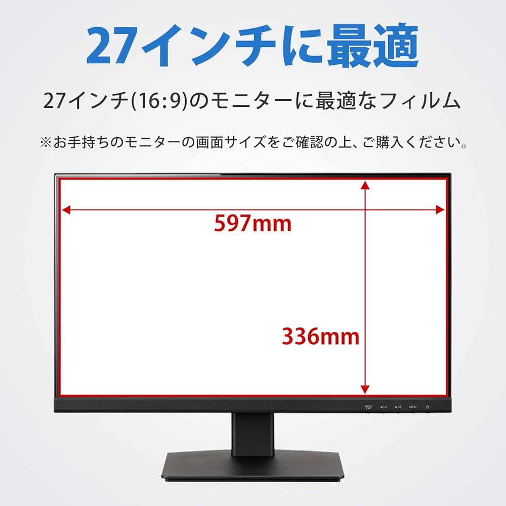 Amazon.co.jp: PCフィルター専門工房 27インチ 16:9 対応 ブルー