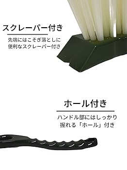 ☆37☆ 購入品ページ Amazon.co.jp: 日本クリンテック 道具洗いブラシ 幅4.5cm奥行8.5
