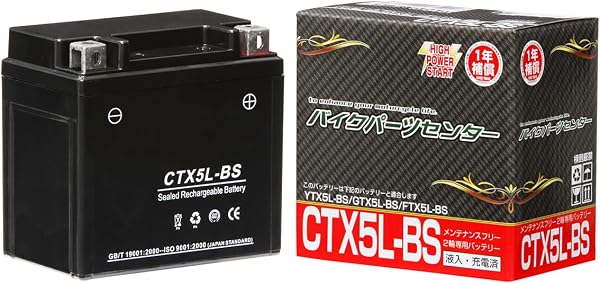 バイクパーツセンター YT4B-BS/YT4B-5 ユアサ互換 シールド型 液入充電済 バイク用高性能バッテリー CT4B-5 【GT4B-5/YT4B-5/YT4B-BS互換】 - 5