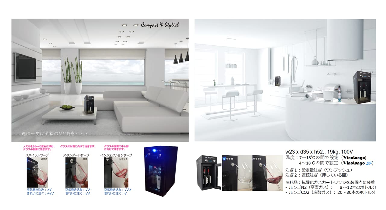 抗酸化セラーサーバー　Vinolungo SP Amazon.co.jp: (VinoLungo) 抗酸化 セラーサーバーヴィノルンゴ（7-18