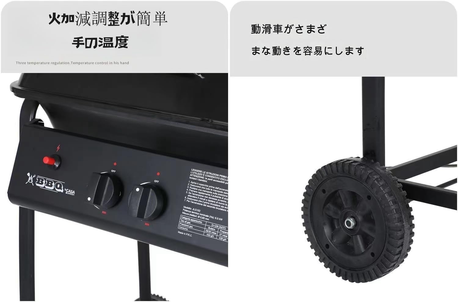 ☆GW Sale！イタリア製 BBQコンロ Vertigo Basic ☆GW Sale