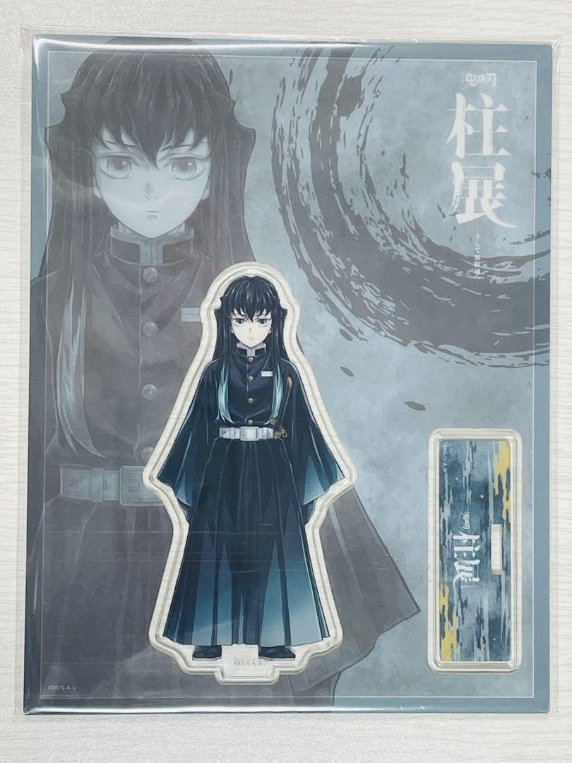 Amazon.co.jp: 鬼 滅 柱展 キービジュアルアクリルスタンド 時透無一郎