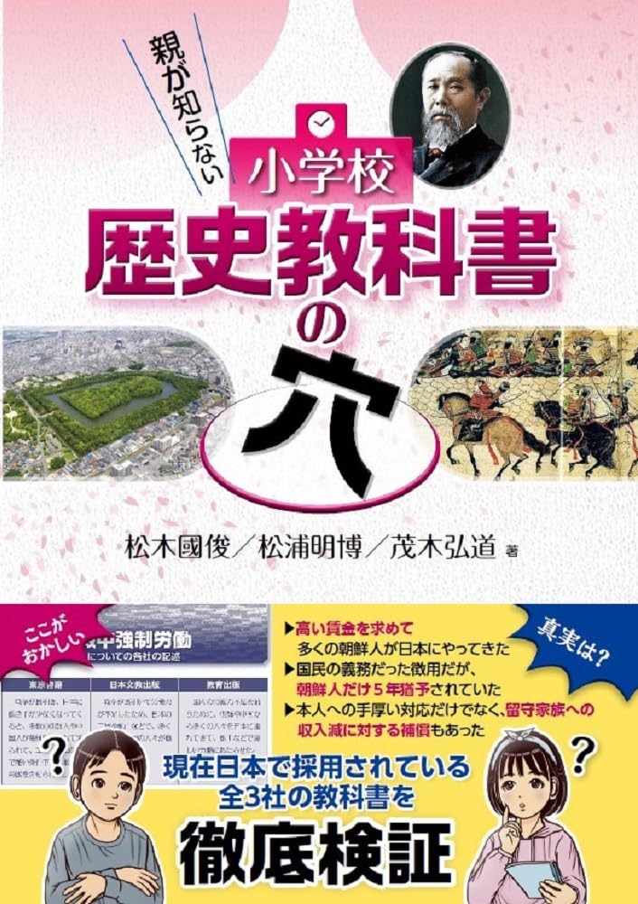 明治時代の小学校の教科書30冊 明治時代の小学校の教科書30冊 - メルカリ