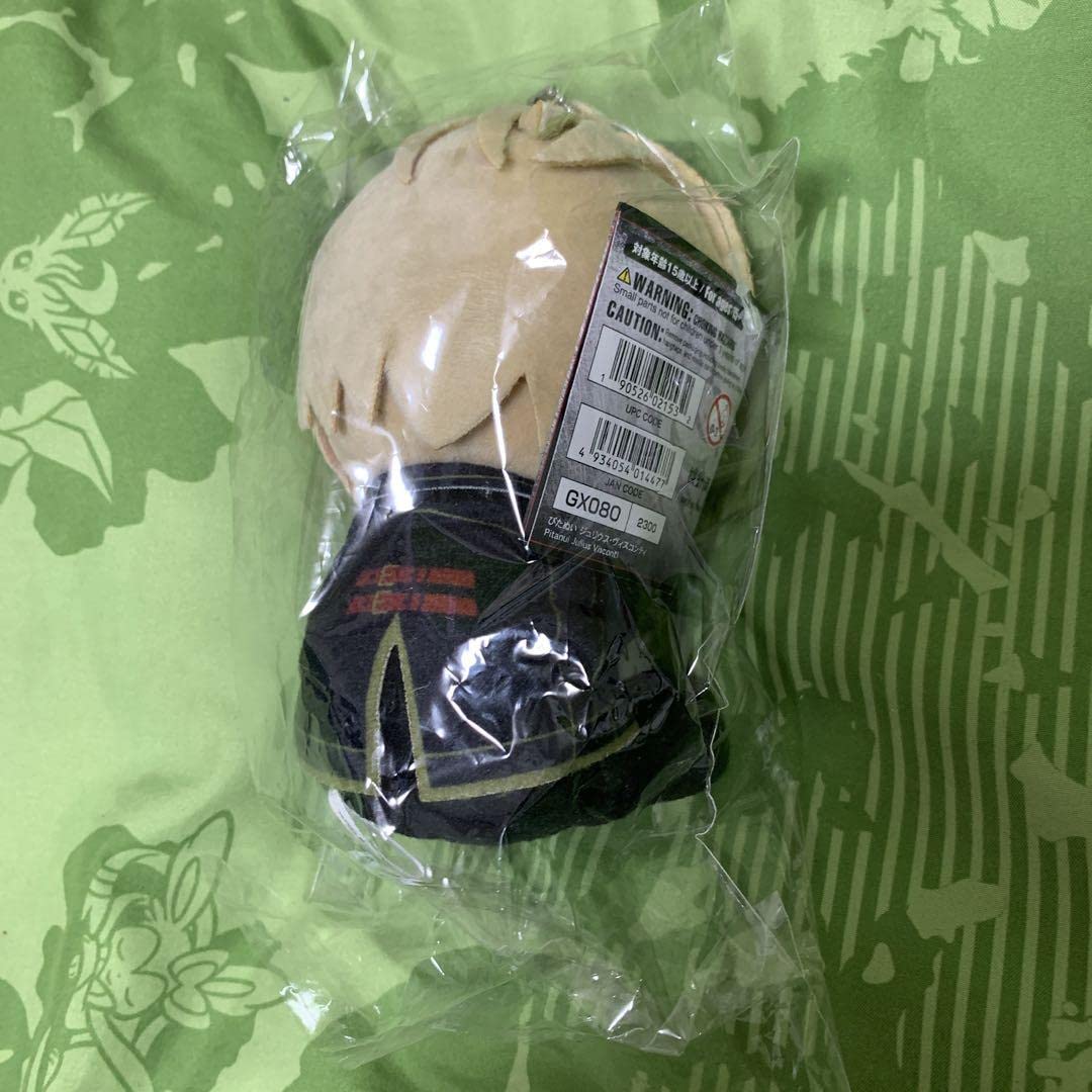 GOD EATER ジュリウス ぴたぬい ぬいぐるみ Amazon.co.jp: GOD EATER ゴッドイーター ジュリウス ぴたぬい