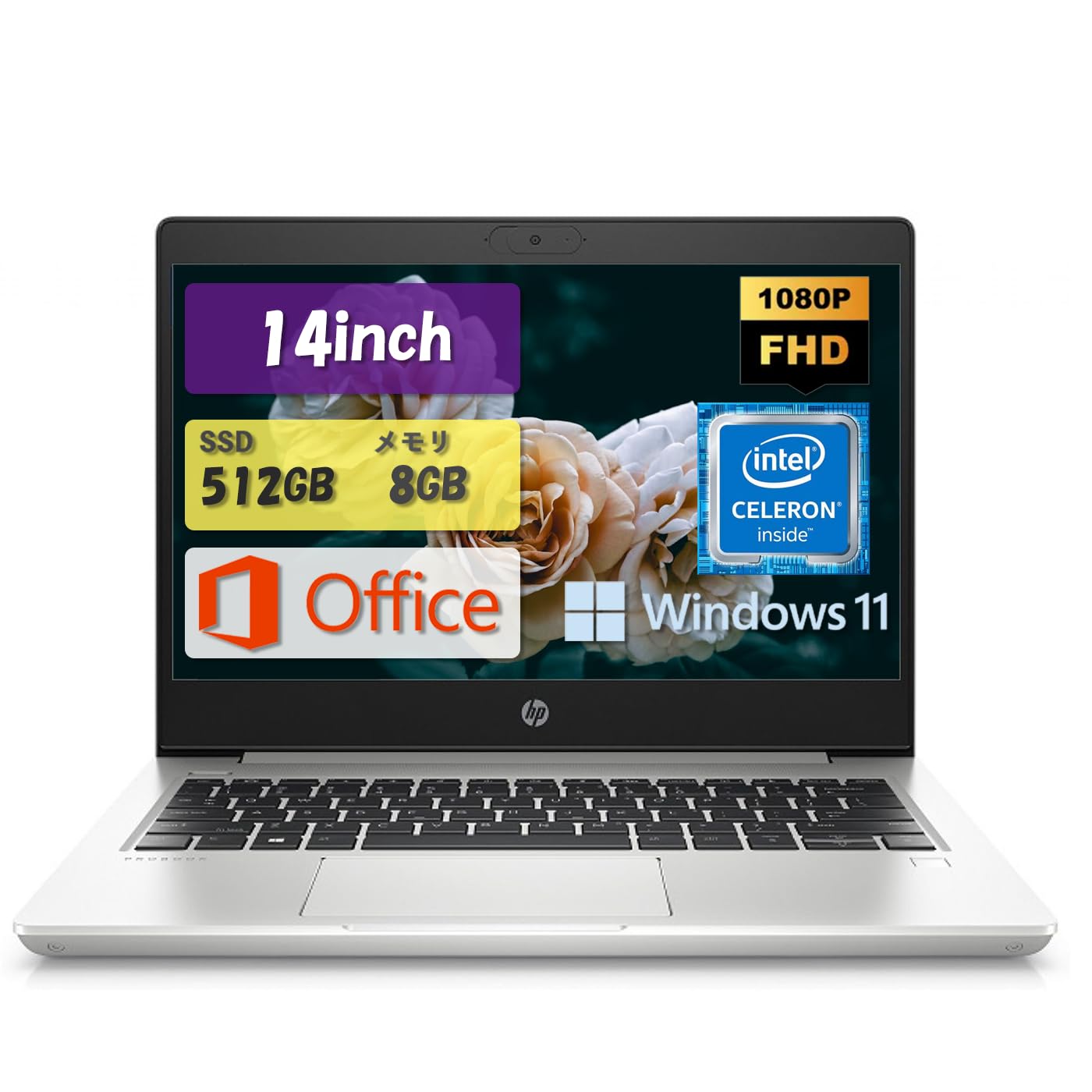 ②HP 15.6型ノートPC 最新windows11導入済！ 新品マウス付 富士通 ノートパソコン Office搭載 新品 同様 windows11 DVD-RW