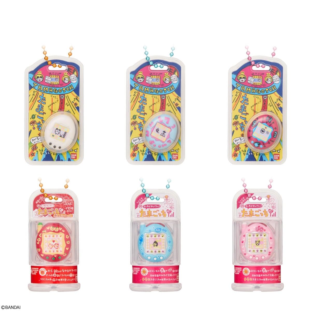 Amazon.co.jp: たまごっち おかしなたまごボーロっち パッケージ