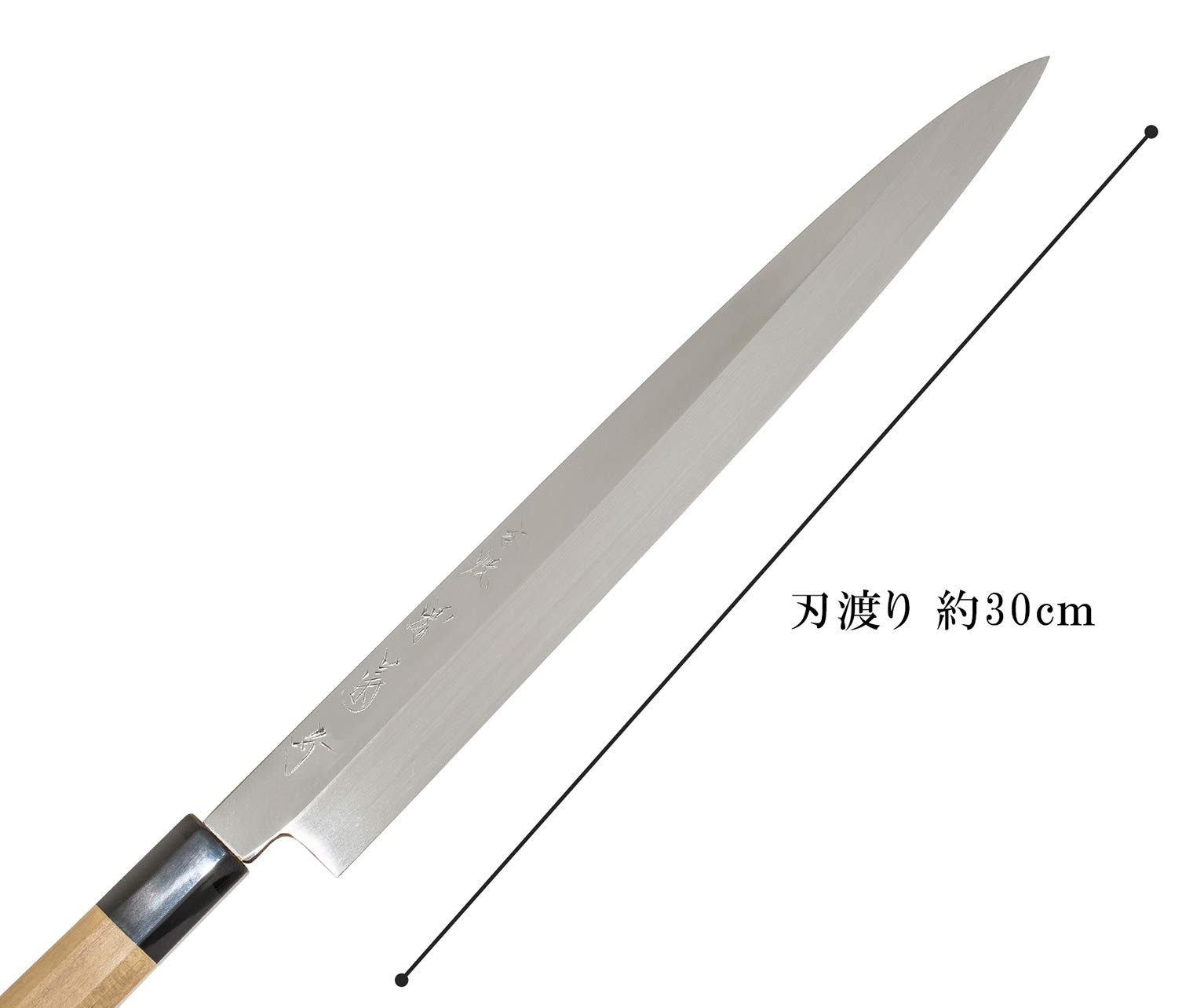 Amazon｜堺菊守 柳刃包丁 シルバー 刃渡り:約30cm 本焼 柳刃 朴八角柄