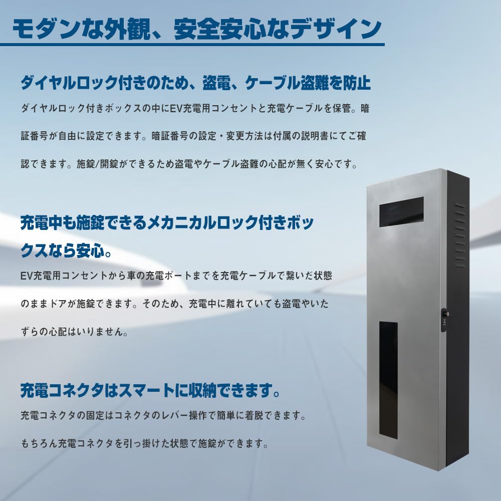 Amazon.co.jp: EV・PHEV・PHV用 充電ケーブル収納ボックス 95*30*18.2