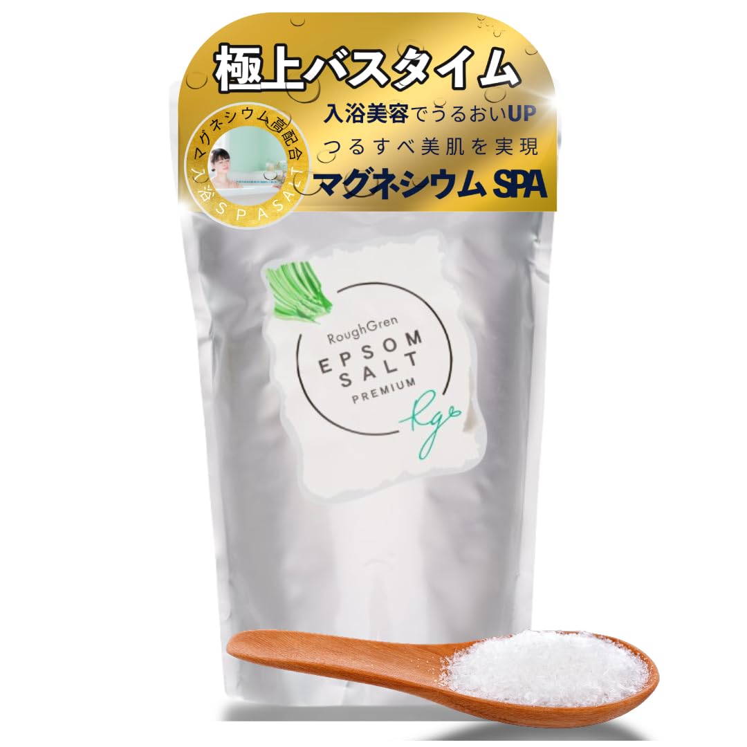 Amazon | ラフグリン エプソムソルト 入浴剤 バスソルト 保湿【至福の