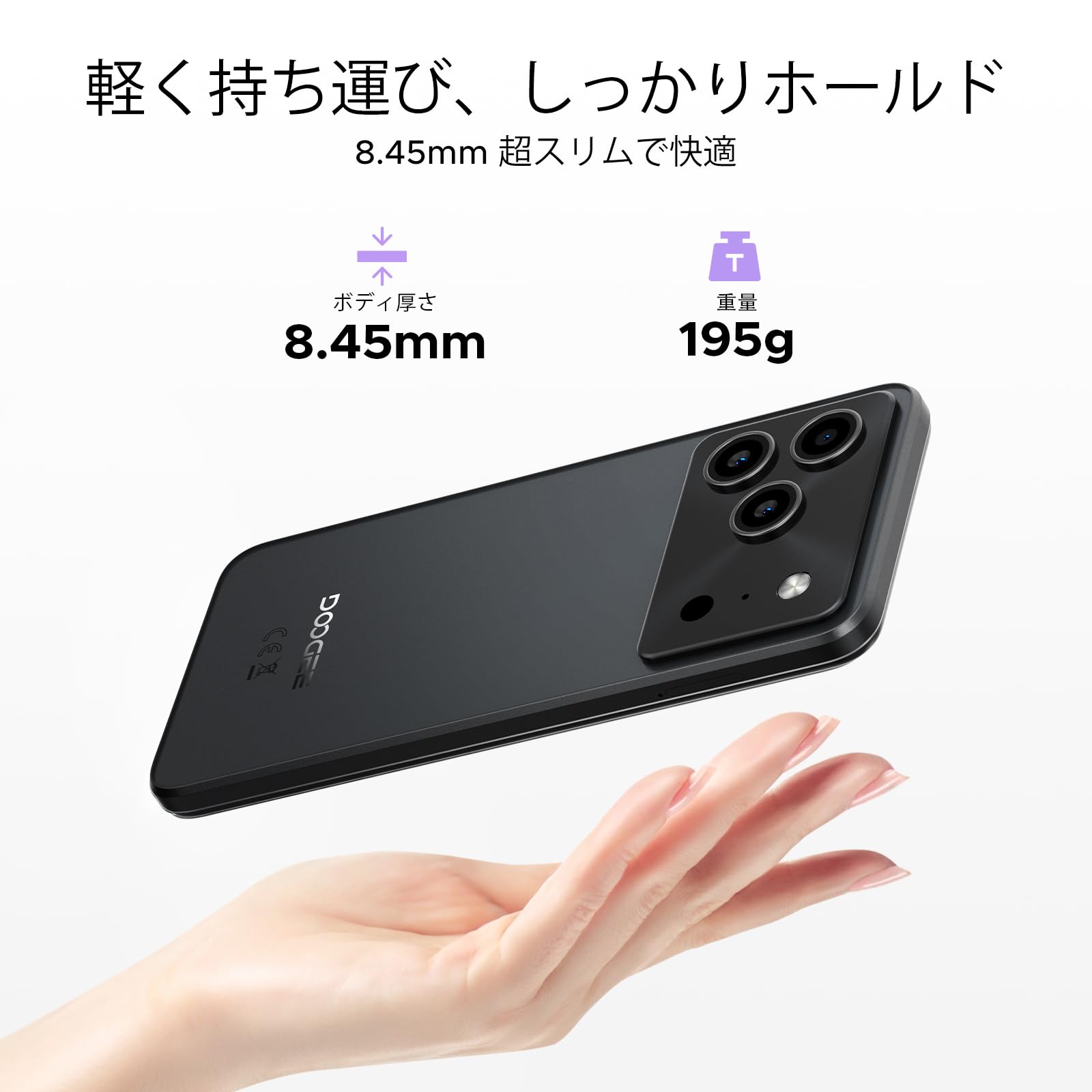 Amazon | 【最新 Android 16 スマホ】DOOGEE Note56 plus Android16