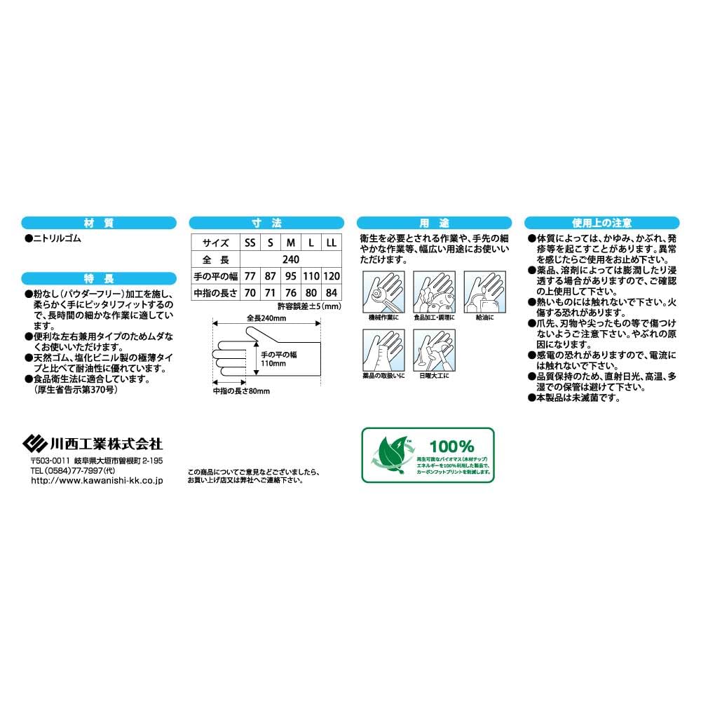 使い捨て極薄手袋 サイズＳ3000枚 Ｍサイズ3000枚 使い捨て極薄手袋 サイズS 3000枚(125枚×24個) 使い捨て極薄