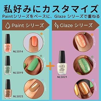 Amazon.co.jp: OPI(オーピーアイ) マニキュア 高発色 塗りやすい