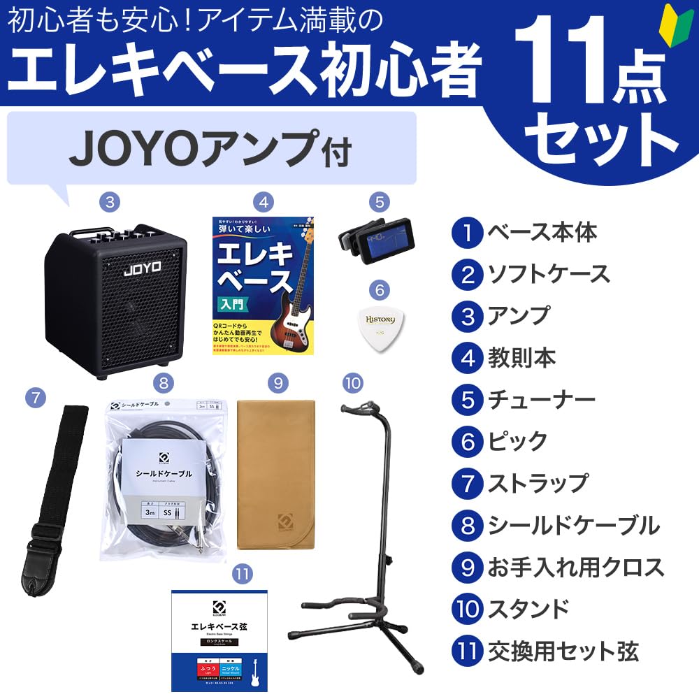 Amazon.co.jp: BUSKER'S BJB-Standard GWT Base Beginner Set with VOX