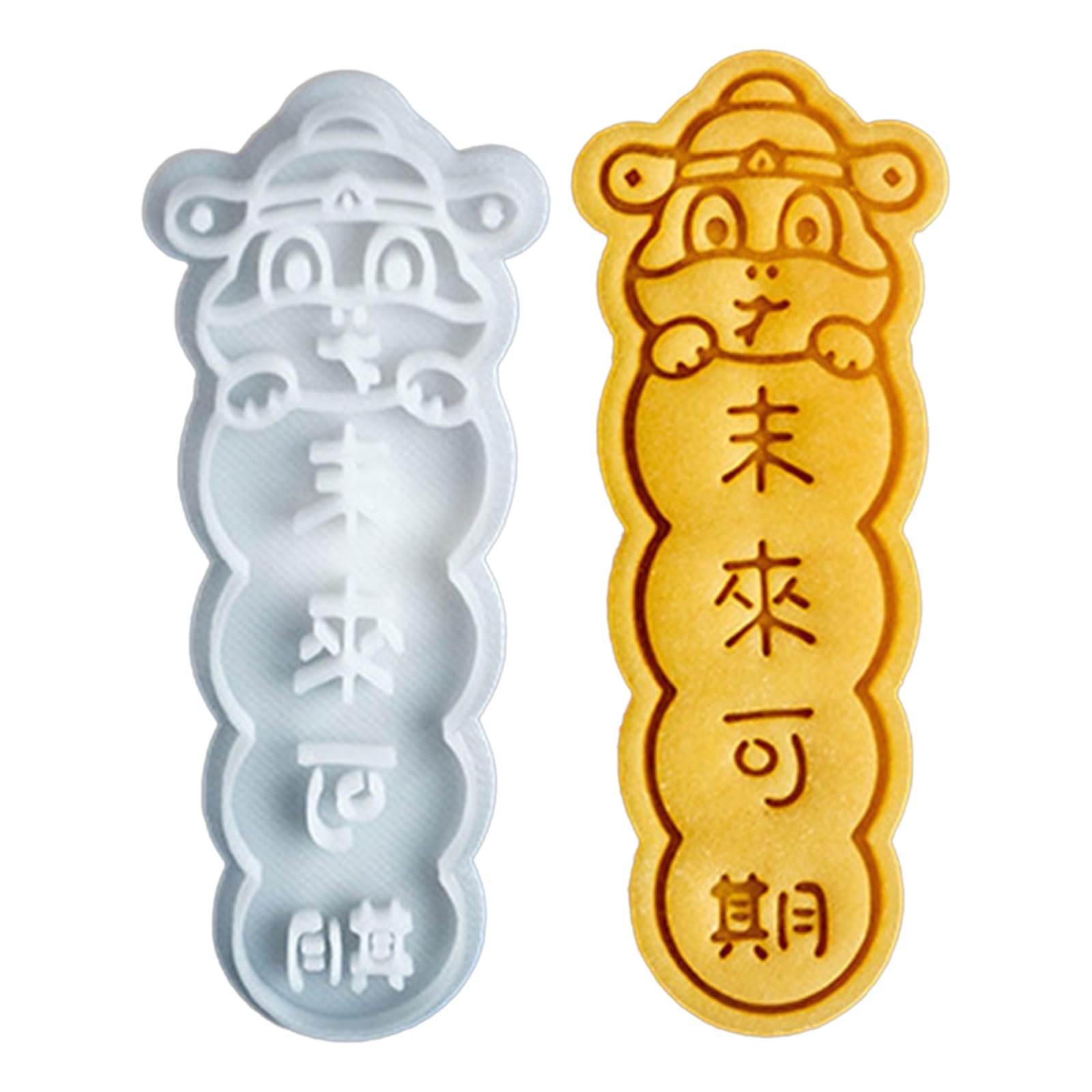 MICFENY New Year Fondant Cookie Mould Biscuit Cookware Ice Sugar Gourd Baking Mold for Cake Dessert Shop