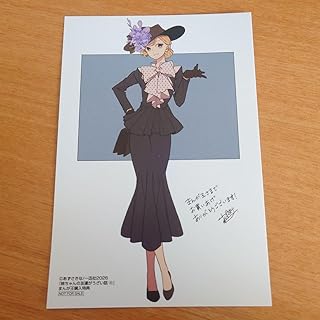 ☆ ☆姉ちゃんの友達がうざい話 4巻 まんが王 特典 あずさきな