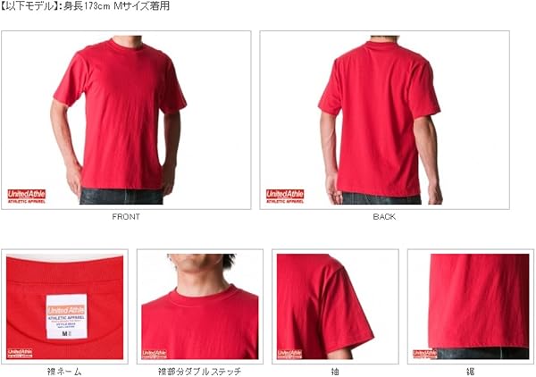 United Athle 594201 Men's Premium T-Shirt, 6.2 oz - 4