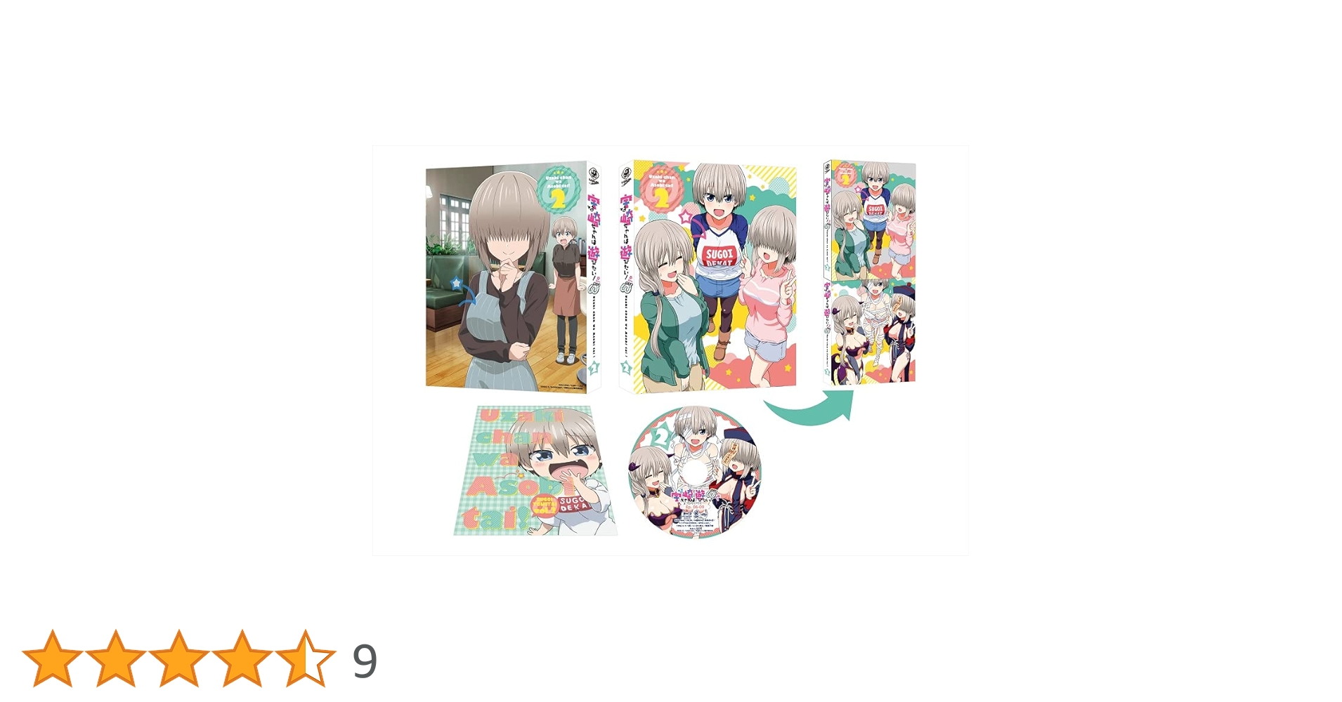 宇崎ちゃんは遊びたい ω Blu-ray 第2巻 特典付き KADOKAWA 617PYEVZyZL.jpg_BO30,255,255,