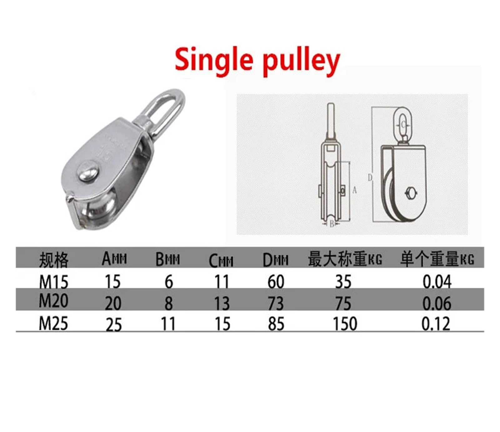 Apto para cuerda o cordón en interiores Polea de acero inoxidable con rueda simple o doble, juego de poleas de elevación con cable giratorio, herramientas for ruedas de elevación, polea de grúa con ca