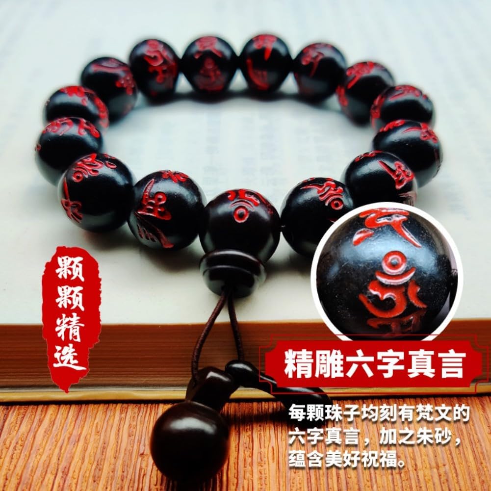 纯手工雕刻六字箴言九字真言手串珠木枣木桃木手串 fengshui Chinese Tassel Ornaments-1638