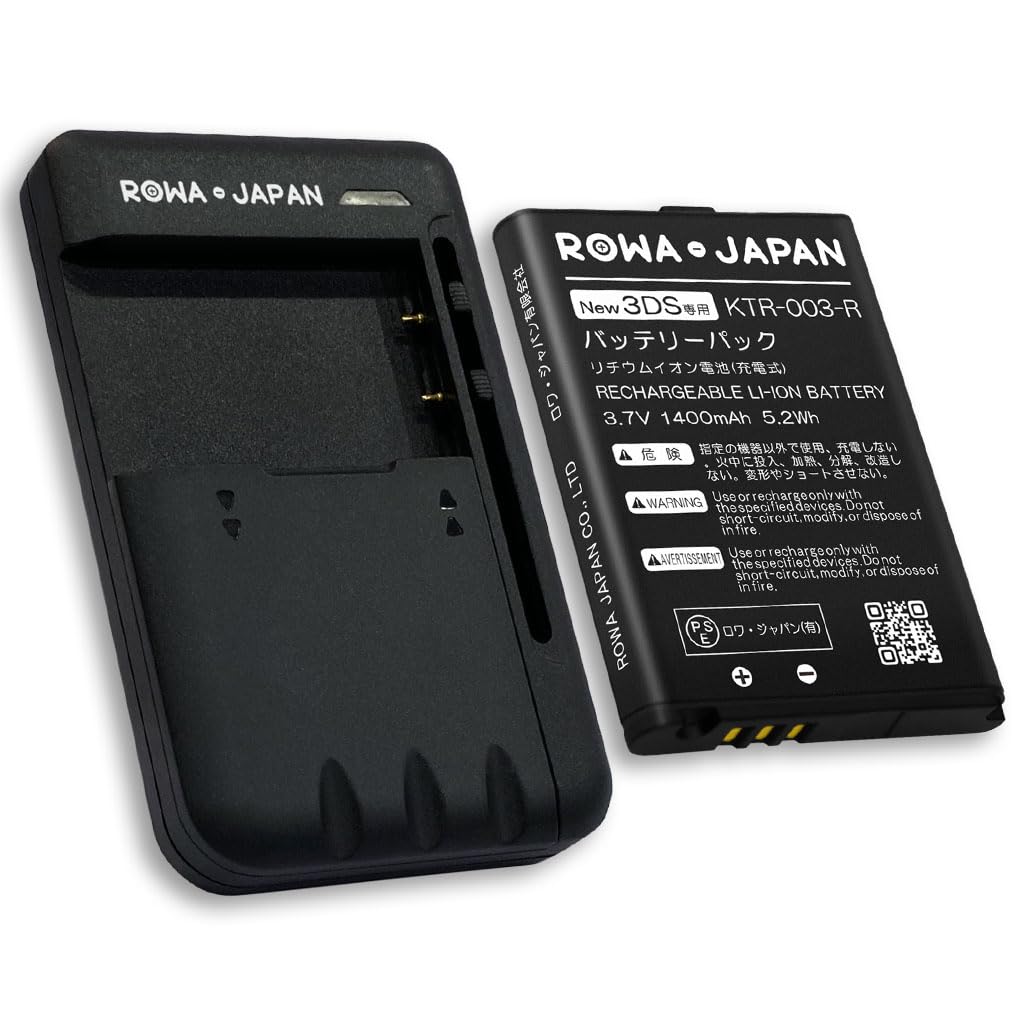 Amazon | ロワジャパン【PSE基準検品】任天堂対応 Newニンテンドー3DS