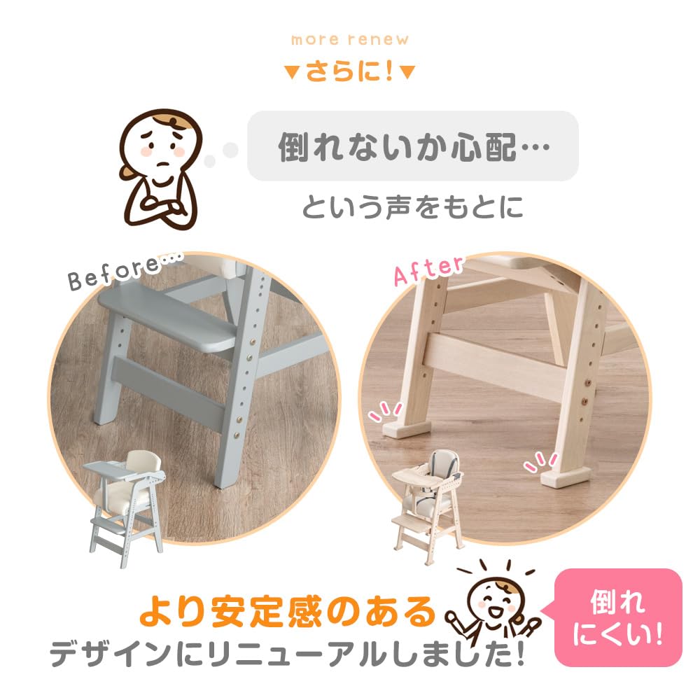 Amazon | タンスのゲン 現役ママが考えた ベビーチェア【幅ひろ調整で