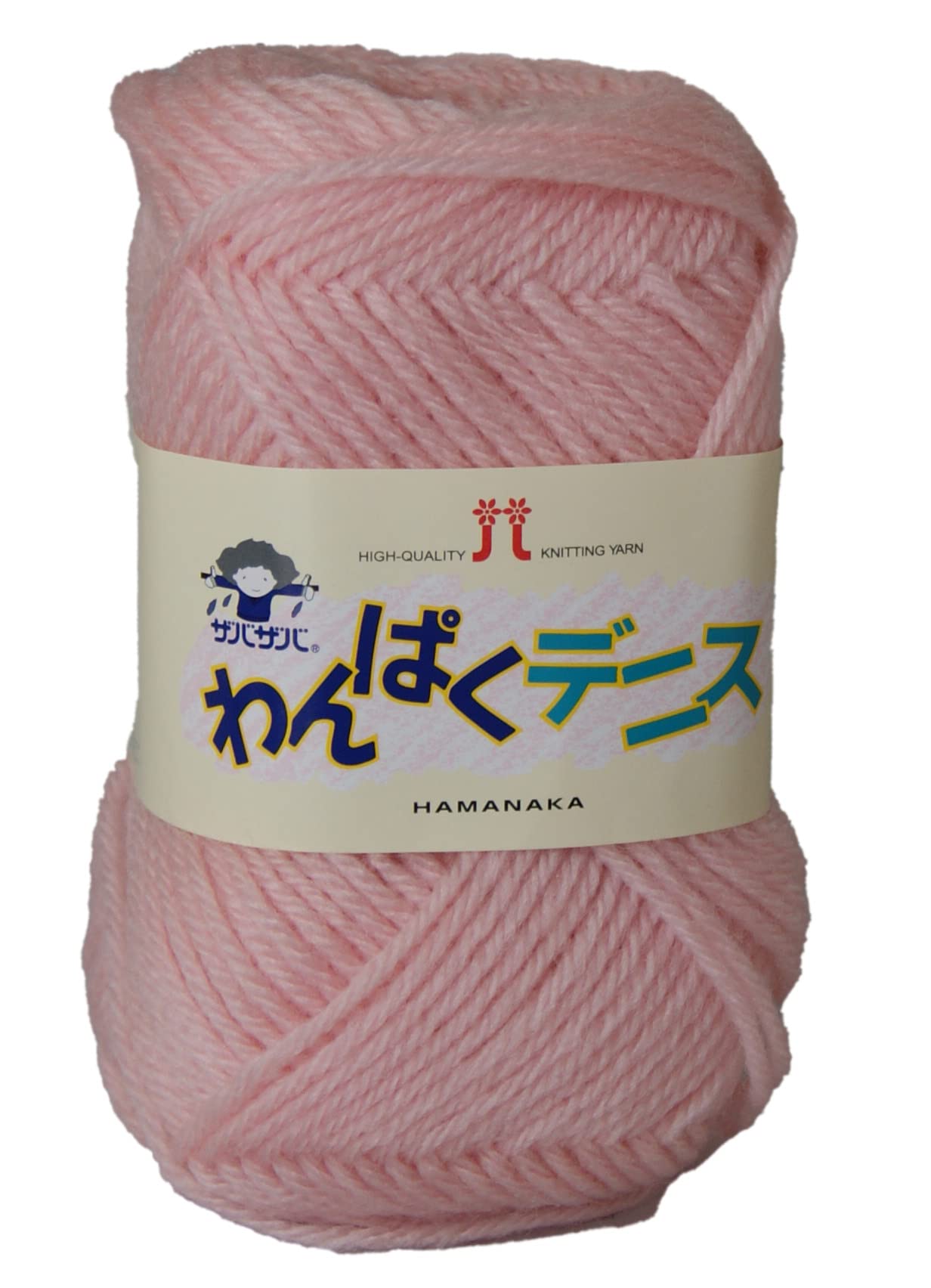 Amazon | ハマナカ わんぱくデニス 毛糸 並太 5 50g 約120m | 毛糸 通販