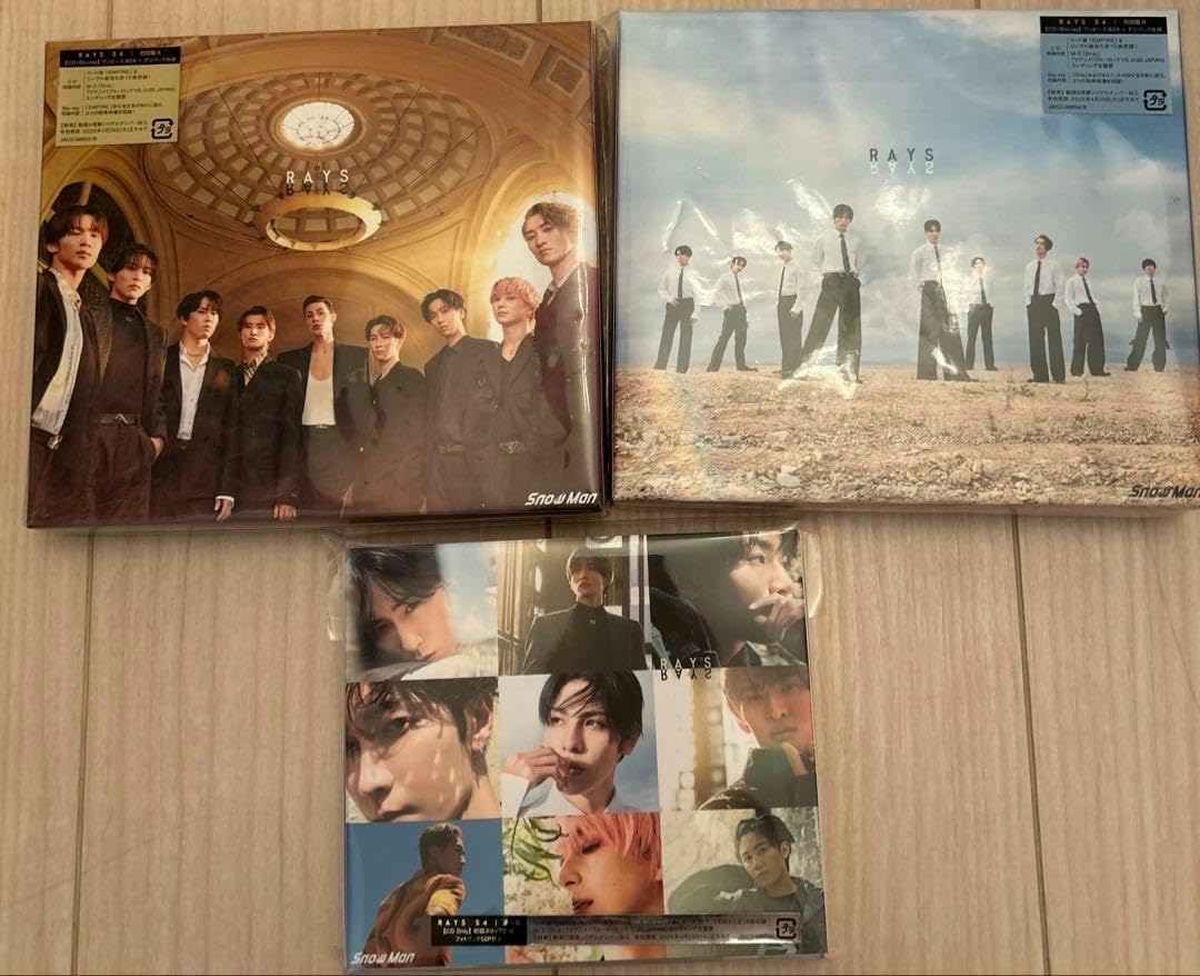 RAYS BluRay 3形態セット 特典付き Snow Man アルバム RAYS 3形態