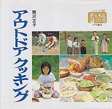 激安特価 チャリンコ族はやめられない チャリンコ族はやめられない