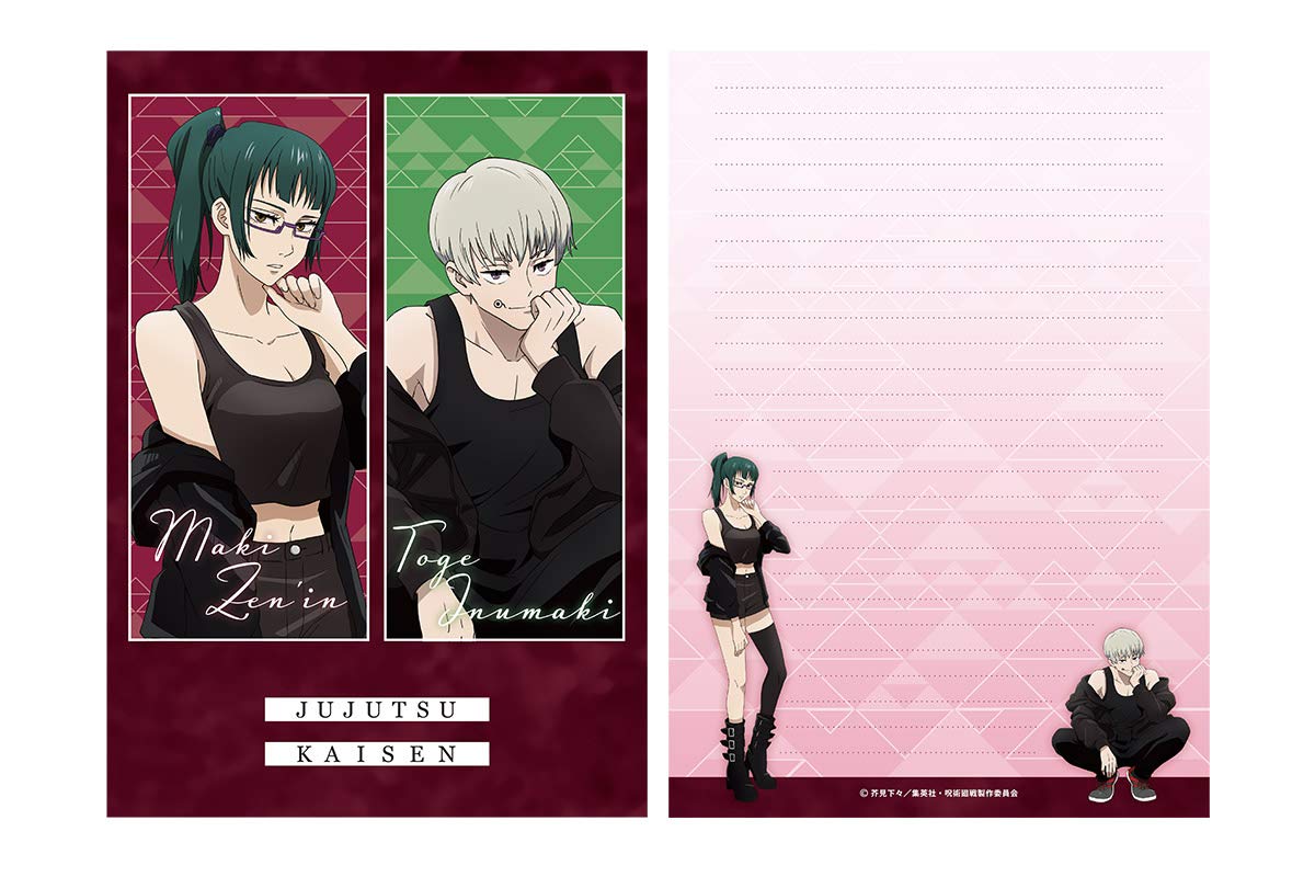 Amazon.co.jp: 呪術廻戦 レターパッド「禪院 真希＆狗巻 棘」おでかけ