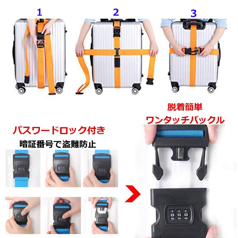 Amazon.co.jp: Trip Gate スーツケースベルト 十字型 ベルト ロック