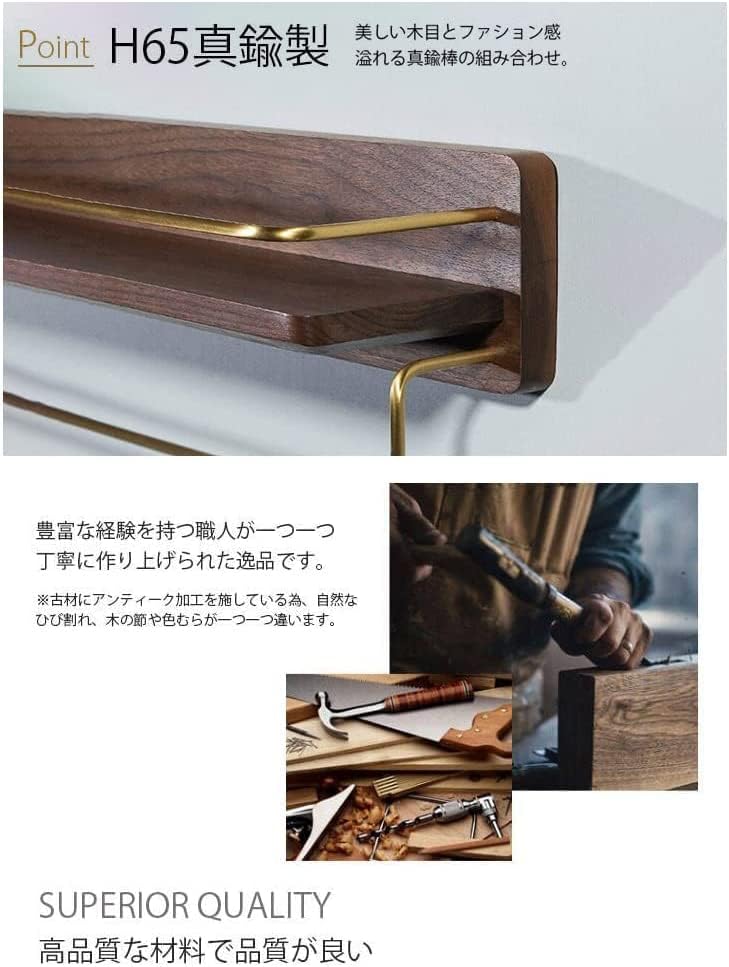 タオル掛け 洗面所 タオルハンガー 木製 真鍮 アイアン 壁 バスタオル掛け 棚 楽天市場】タオル掛け 洗面所 タオルハンガー 木製 真鍮 アイアン 壁