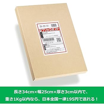 user_5de0dec8ページ Amazon | 【クリックポスト対応】エーワン ラベルシール 出品者