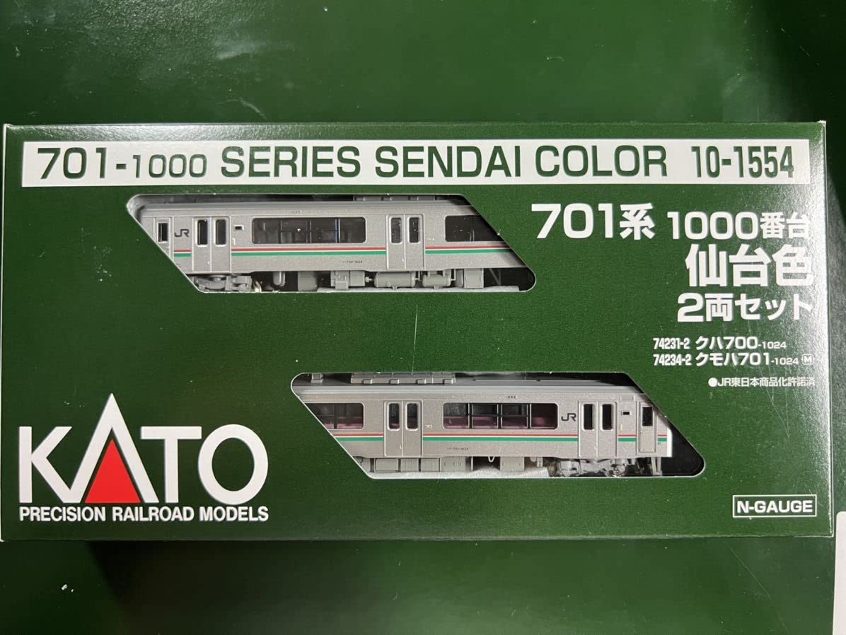 Amazon | KATO 10-1554 701系1000番台 仙台色 2両セット | 鉄道模型 通販