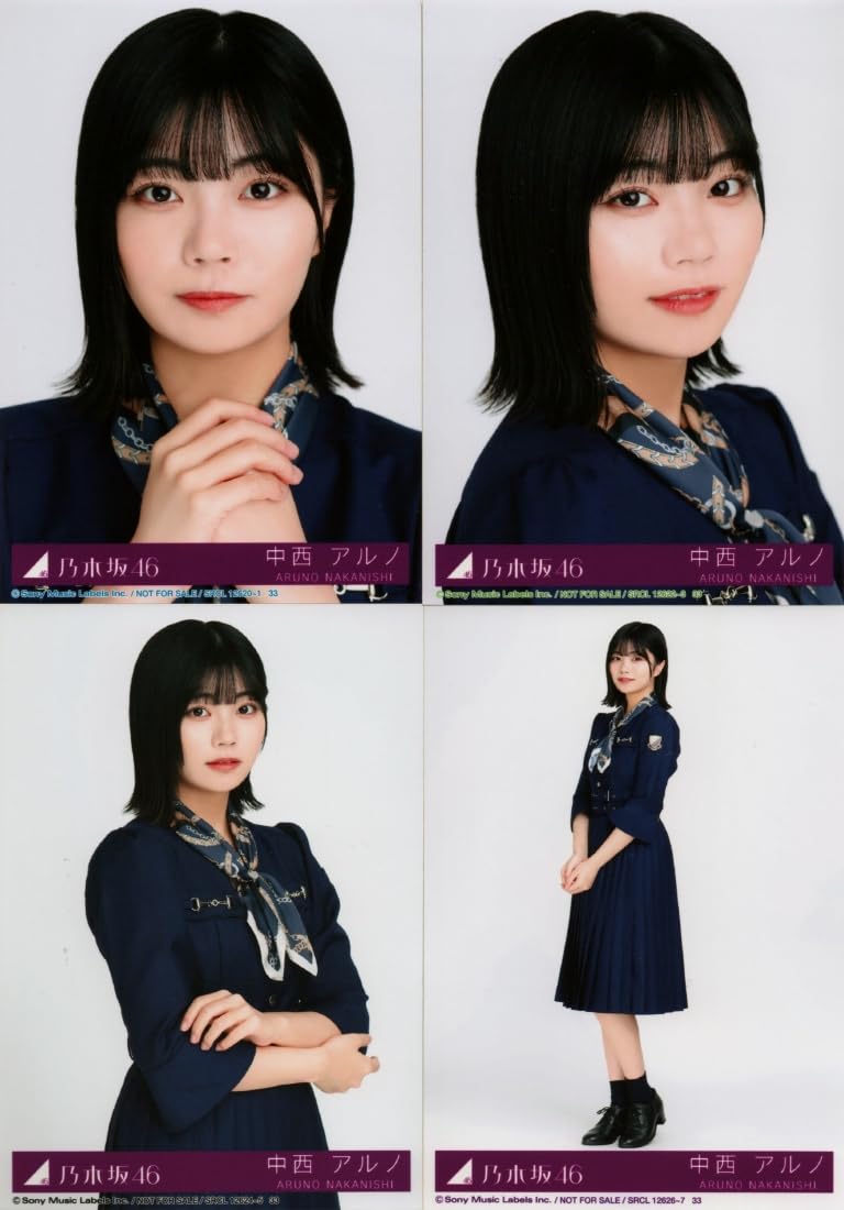 Amazon.co.jp: 「おひとりさま天国」 乃木坂46 ／ 33rdシングル 封入